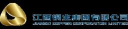 江西铜业集团有限公司