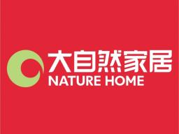 大自然家居控股有限公司
