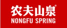 农夫山泉股份有限公司