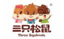 三只松鼠股份有限公司 logo