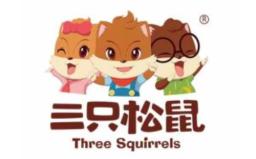 三只松鼠股份有限公司
