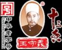 王守义十三香集团 logo