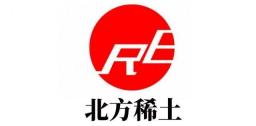 中国北方稀土(集团)高科技股份有限公司